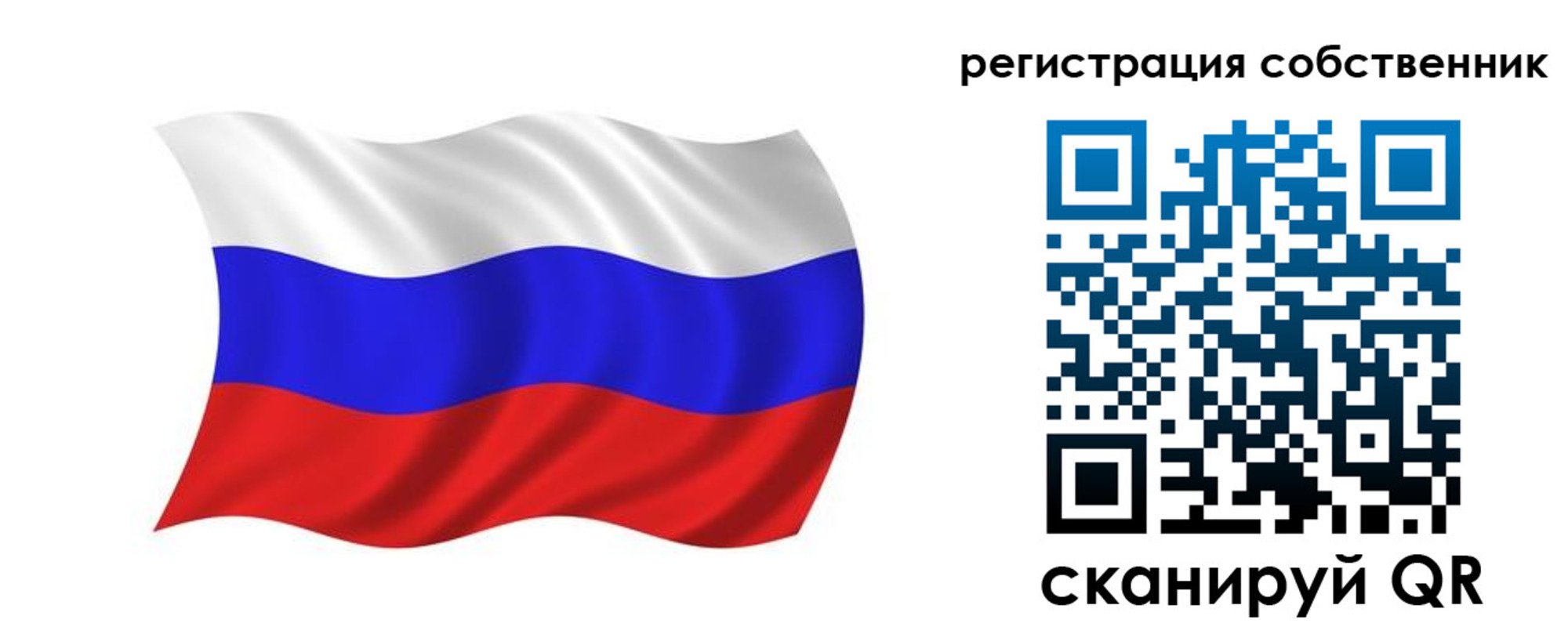 прописка паспорт в Сорочинске